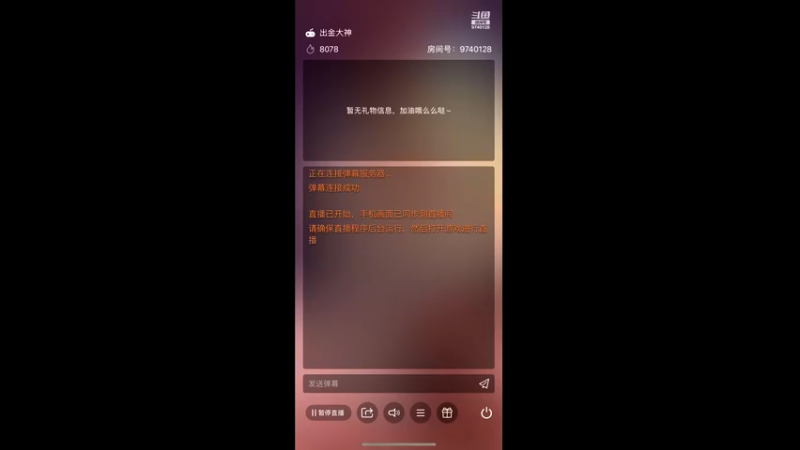【2022-12-30 14点场】优秀的井宝：sixsixsixsixsixsix6