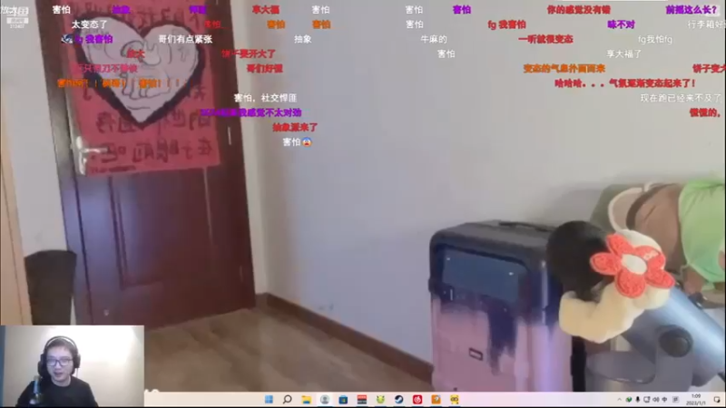 【2023-01-01 01点场】叁肆叁肆：隔壁老王一起跨年.！~