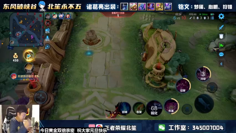【2023-01-01 18点场】北笙：速冲大号荣耀！