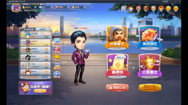 desktop 2022-12-31 10-20-33