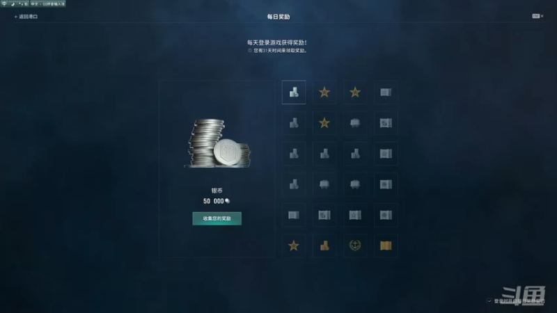 【2023-01-01 13点场】店長推薦Official：【店长推荐】秃子主播中老年直播间
