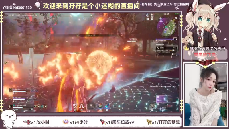 【2023-01-01 00点场】孖孖是个小迷糊：【有车位】2023新年快乐