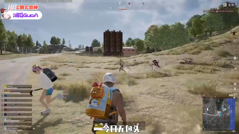 【2022-12-31 19点场】包包QuQ：【小奶团】快来一起跨年呀~
