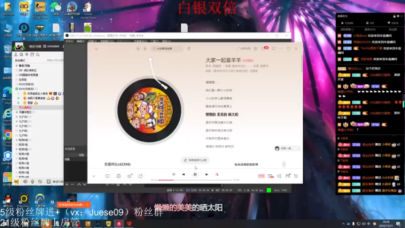 【2022-12-31 20点场】小角色ovo：（白银双倍）开始总结2022！
