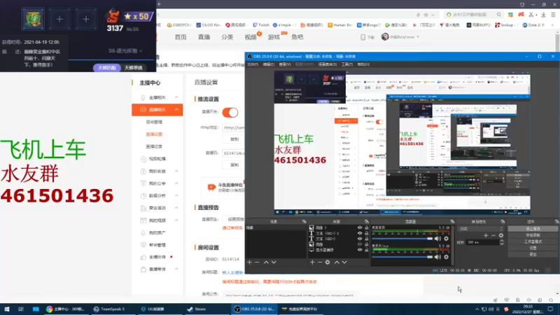 【2022-12-27 20点场】白起Baiq1wow：新人主播第一天直播双平台3000分