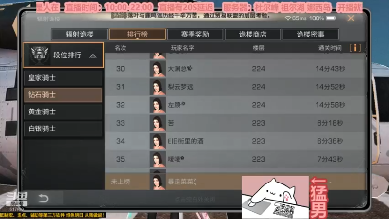 【2022-12-30 20点场】白年i：桃花开的时候 你一定要来看我