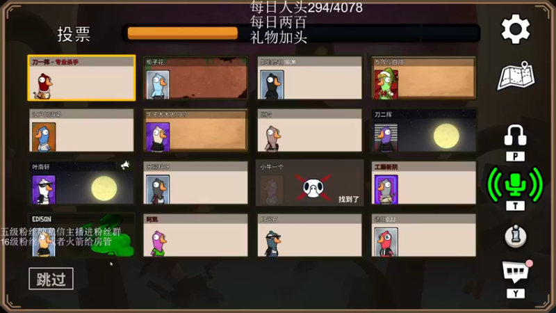 【2022-12-31 23点场】刀一挥趴一堆：(刀一挥)我是一名主播，开播想着下播