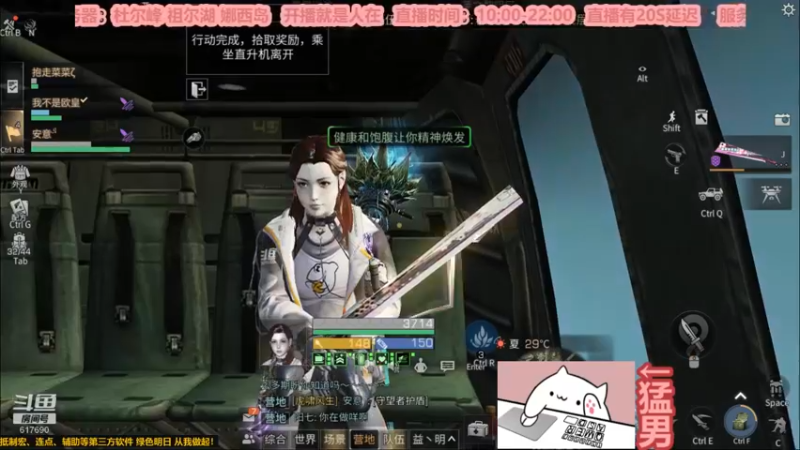【2022-12-25 15点场】白年i：桃花开的时候 你一定要来看我