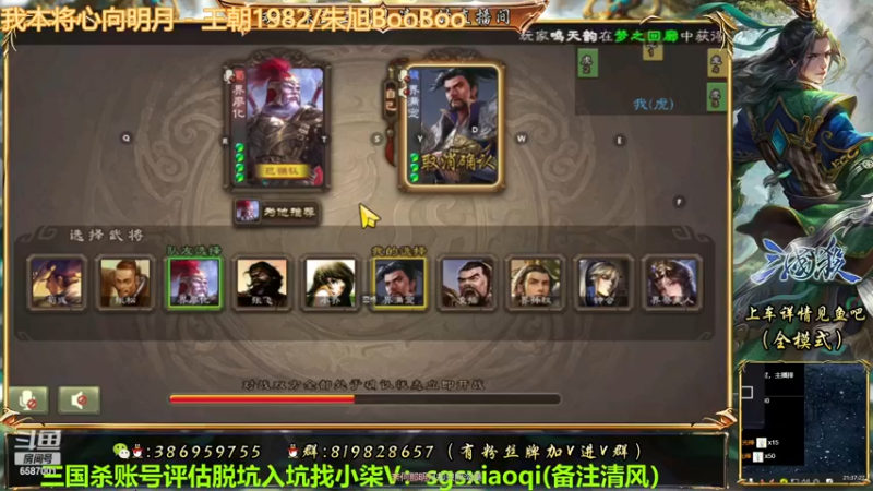 【2022-12-31 21点场】三國丨清风：左排位NO.1右巅峰NO.1