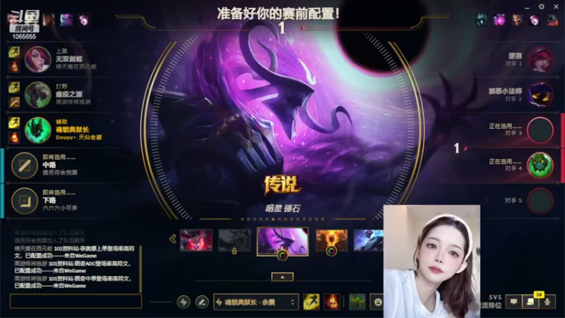 【2023-01-01 22点场】天仙老婆呀：50把赢了15把