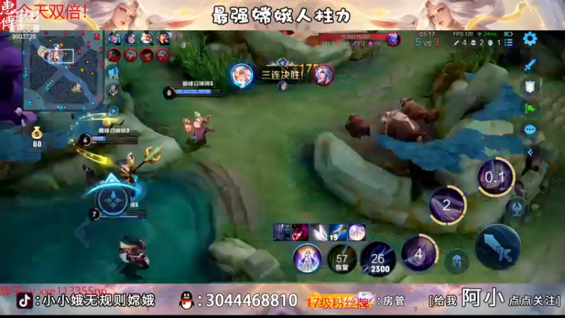 【2023-01-01 19点场】小小娥1：【钻石双倍】新年快乐～继续冲！