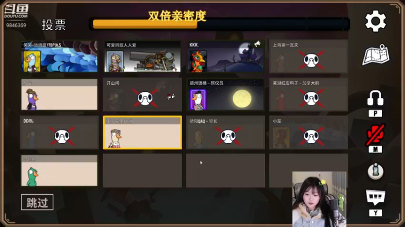 【2023-01-01 02点场】板板OwO：【板板】2023第一张双倍卡！