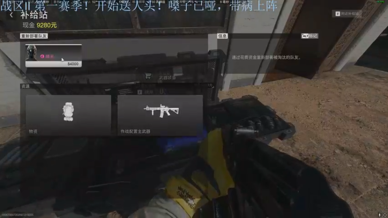 【2022-12-31 21点场】热腾腾的小汤包：新的战区2开始了