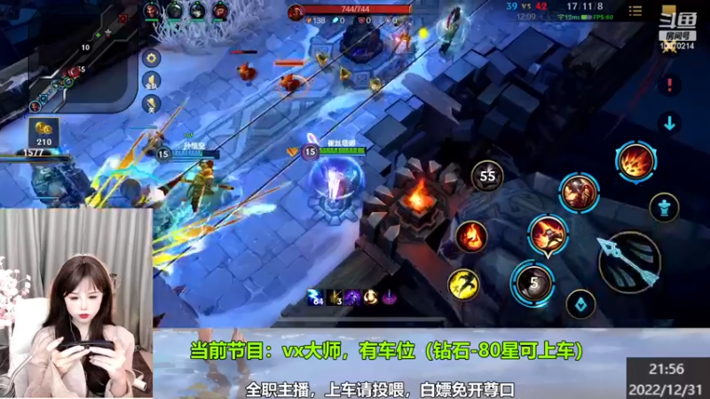【2022-12-31 21点场】奶御女友思思:见一面吧 最后一天了