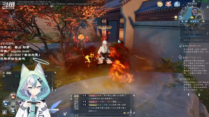 【2023-01-01 20点场】御羽OvO：【叶羽】凡人修仙传