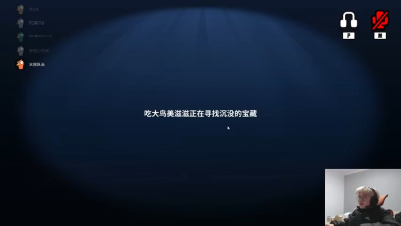 【2022-12-31 20点场】何二抛zZ：双倍亲密度 new哥来了┗|｀O′|┛