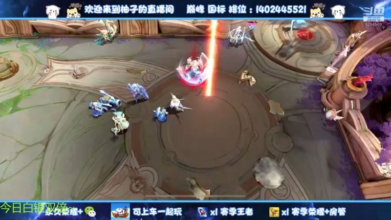 【2023-01-01 02点场】毕竟是柚子：新年快乐~宝贝们 1294569