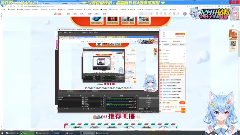 【2022-12-31 18点场】小仙女七七酱：❤跨年啦：双倍亲密度！迎接2023年！