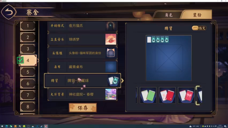 【2022-12-31 21点场】Kurozuka名超：名超：今晚跨年夜
