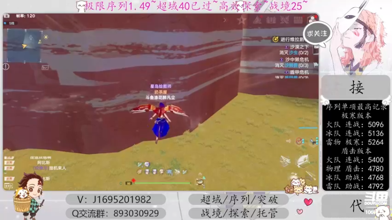 【2022-12-30 22点场】涤花醉凡尘：超域40已过！序列1.49！