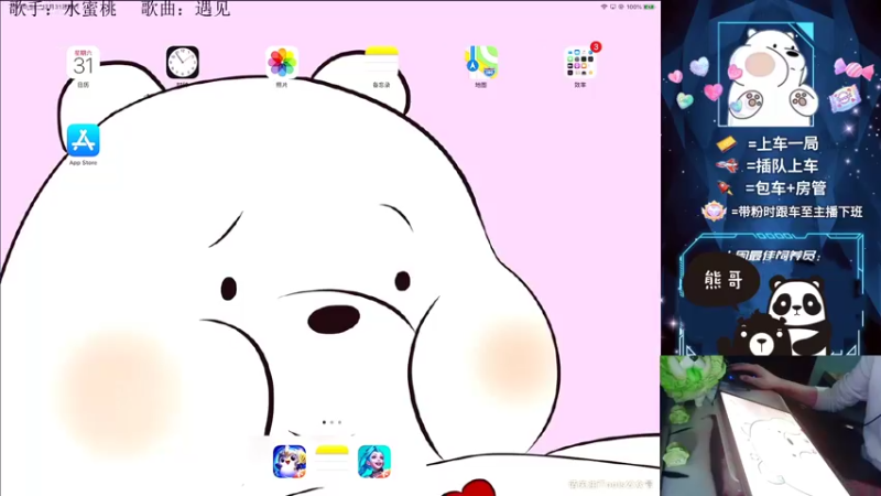 【2022-12-31 22点场】耿枫QUQ：{双倍}今晚9点跨年歌友会 等你来哦 ~