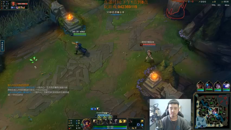 【2023-01-01 13点场】LOL丶摇摆：先攻鱼人公式法打法.嘎嘎乱杀