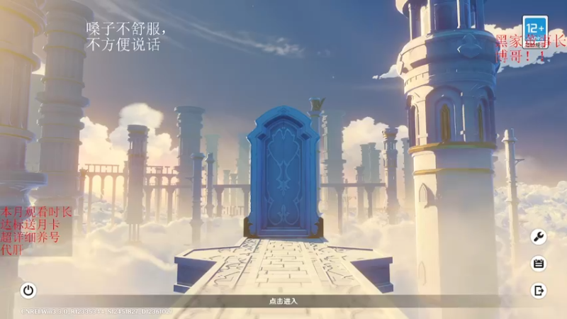 【2022-12-31 06点场】刻晴天下第一优雅：咩咩的预感