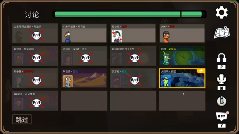 【2023-01-01 01点场】郑伟丶：娱乐性技术主播