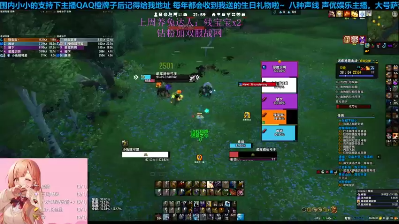 【2022-12-30 21点场】小兔贼可爱：【兔贼】珍惜当下 后会无期