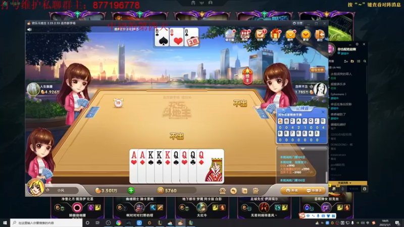 【2023-01-01 18点场】Night丶杀神风：今天电一400冲600