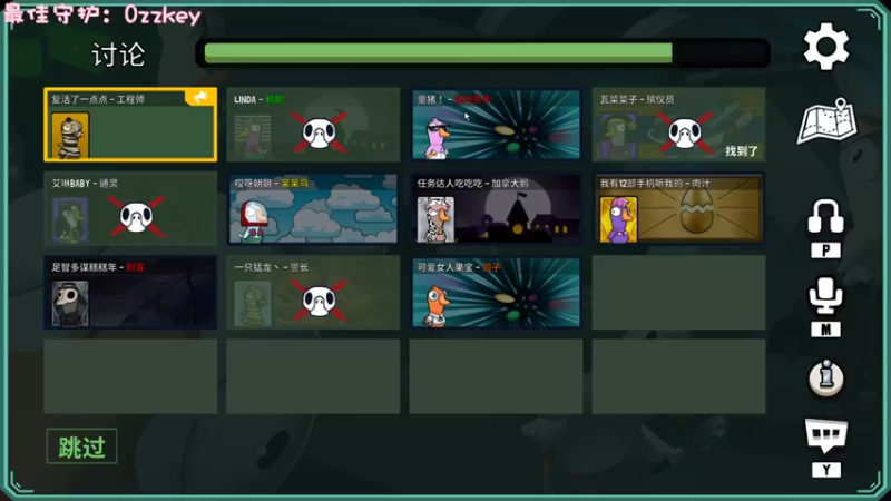 【2022-12-30 01点场】一只猛龙丶：游戏应该笑着玩~