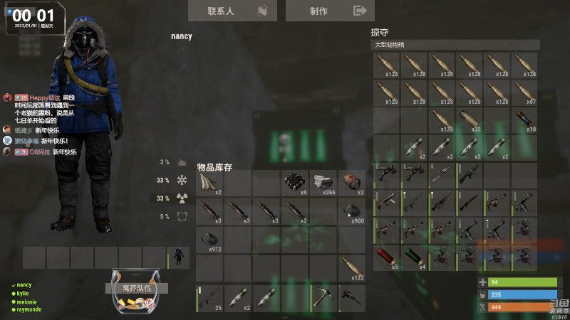 【热门游戏】Happy丨猫腻的精彩时刻 20230101 00点场