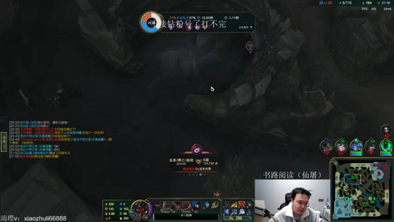 【2023-01-01 01点场】jjking剑姬：全力冲刺钻粉号！