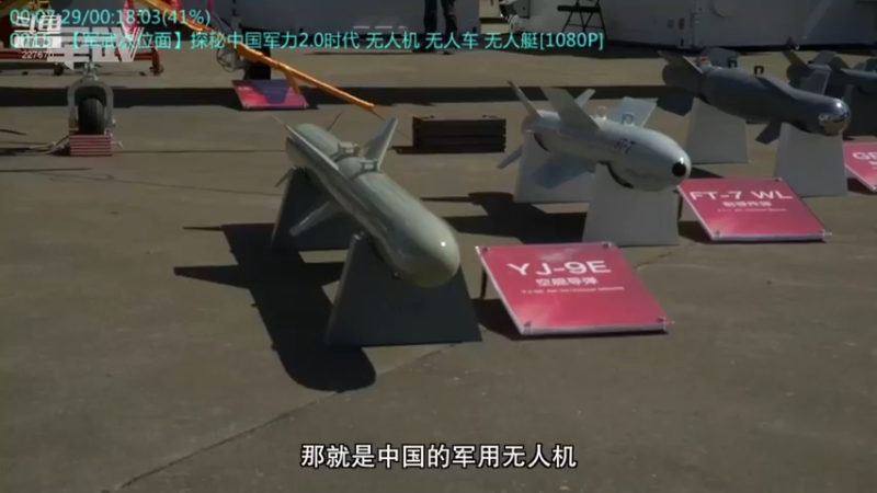【2023-01-01 07点场】军武直播：大国角斗：中美爆发战争会怎样？门槛有多高