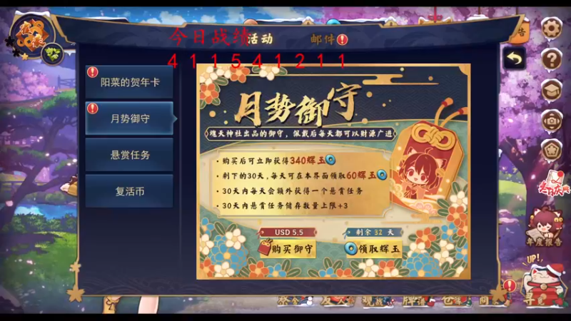 【2023-01-01 08点场】ZippO宝哥：健康哥上线！