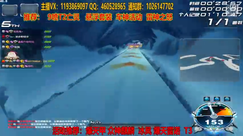 【2022-12-31 13点场】倾国互娱丶羽少：羽少强怼爆天甲 冰凤 T3