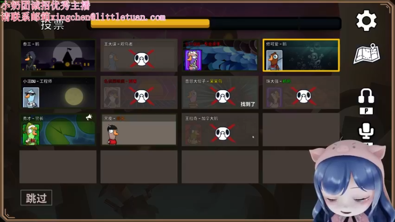 【2022-12-31 21点场】一条小团团OvO：马上要新的一年啦~