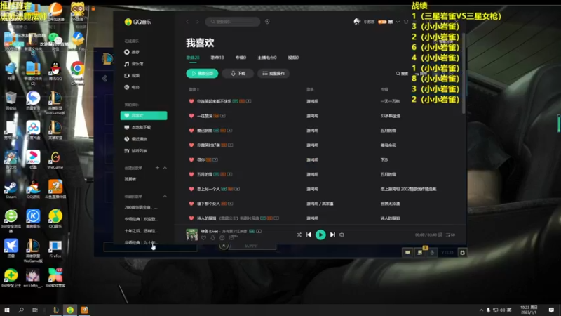 【2023-01-01 10点场】彬少丶：悟饭：冲个第一10029455