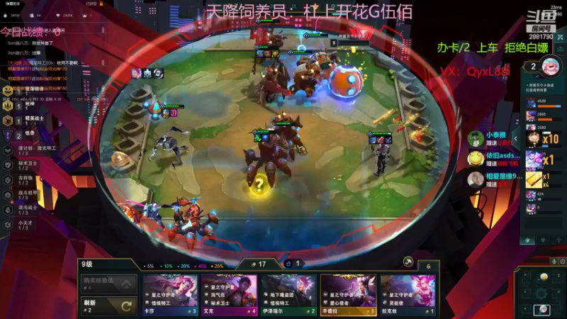 【2023-01-01 13点场】晴天QyxL：晴天：可上号只玩魔导团