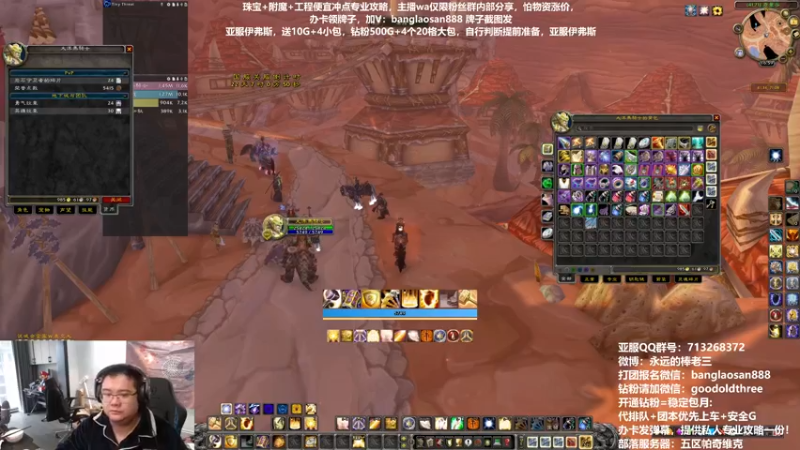 【2023-01-01 16点场】棒老三：新的一年财运亨通！