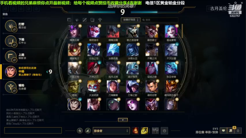 中单盖伦对线辛德拉，3-4结束游戏.