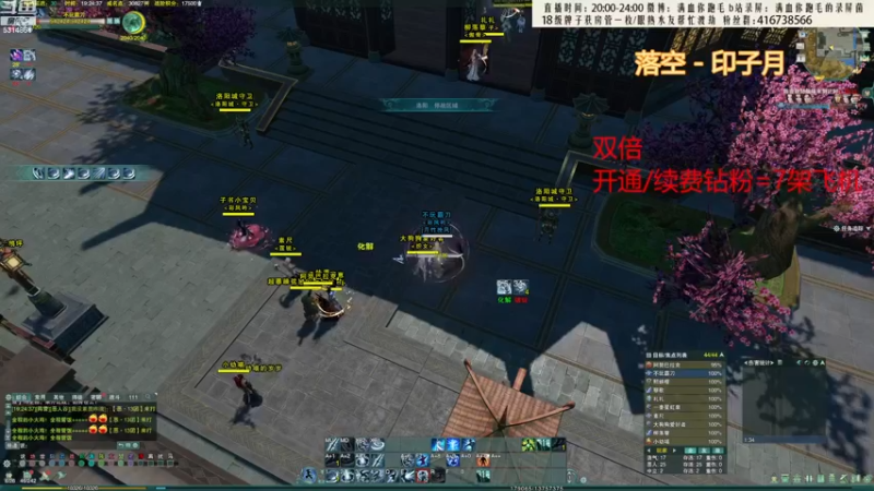 【2023-01-01 19点场】卷毛毛毛丶：元旦快乐！霸刀时间