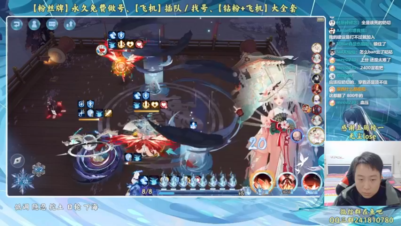 【2023-01-01 21点场】血墨丶：【墨哥】元旦快乐！2023欧气满满！