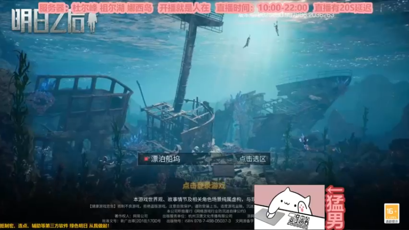 【2022-12-24 13点场】白年i：桃花开的时候 你一定要来看我