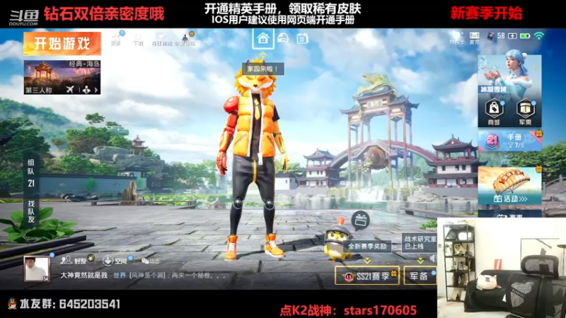 【2023-01-01 01点场】Dy花老湿：【守护手机荣光】