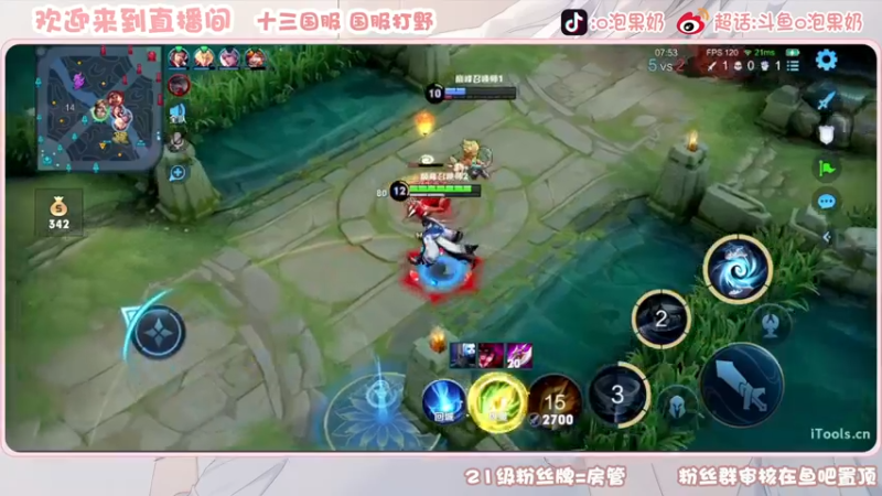 【2022-12-31 22点场】O泡果奶1111：已稳2个在稳1个宫本的