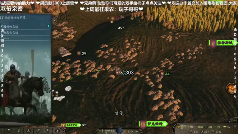 【2022-12-31 20点场】我真的是硬柿子：【萌新导师】统一，希绝大陆MOD