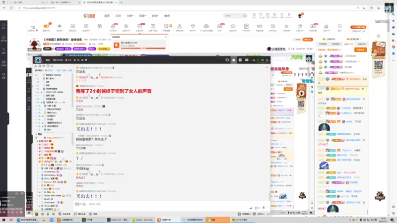 【2023-01-01 15点场】别问问就黑皮：【小奶团】新年快乐！身体快乐