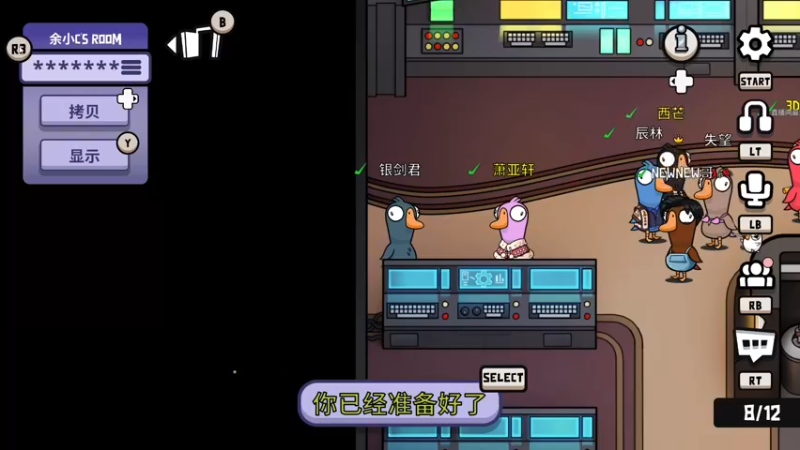 【2023-01-01 19点场】暴走的银剑君丶：银剑君：斗驴跨年夜，新年快乐！