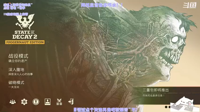 【2022-12-30 20点场】神秘的柒柒：叮咚叮咚 僵尸来袭！